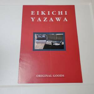 矢沢永吉　オリジナルグッズカタログ(1996年)