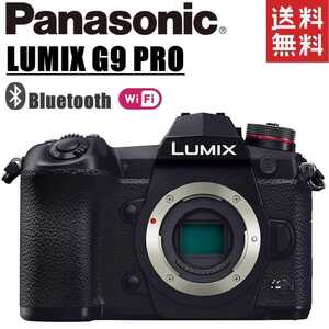 パナソニック Panasonic LUMIX DC-G9 PRO DC-G9-K ボディ ブラック ルミックス ミラーレス 一眼レフ 中古