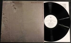 BRIAN ENO ブライン・イーノ／APOLLO アポロ （宇宙への伝道）英国オリジナル 美盤