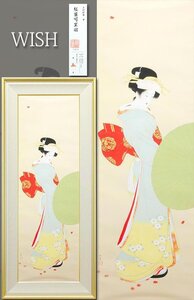 【WISH】上村松園「紅葉可里図」工芸画 40号大 大作 証明シール 　　〇美人画巨匠 文化勲章 重文に「序の舞」 #24112881