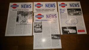 ★Nissan Motorsports Europe(NME)　News/日産モータースポーツヨーロッパ ニュ－ス 1995年度版　4冊★ 