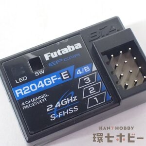 1RS25◆②Futaba フタバ R204GF-E S-FHSS 2.4GHz受信機 レシーバー 動作未確認/ラジコン RC パーツ 送:YP/60