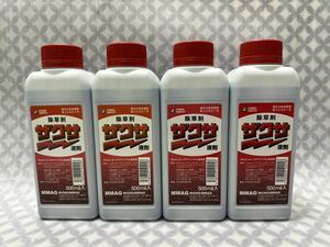 送料無料 1 除草剤 ザクサ 液剤 2リットル 500ml 4本