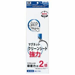 【新品】（まとめ）マグエックス マグネットクリーンシート強力 小 300×100×0.8mm 白 MSKP-08W 1枚 【×5セット】