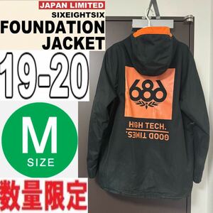 686 JAPAN LIMITED FOUNDATION JKT ジャパンリミテッド スノーボード スノボ Mサイズ M メンズ ジャケット 限定 ウエア ウェア ブラック 黒