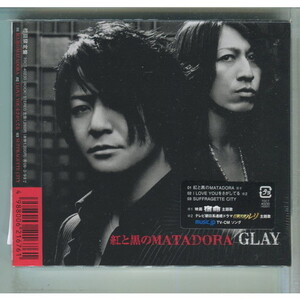 GLAY / 紅と黒のMATADORA [初回盤] ★未開封