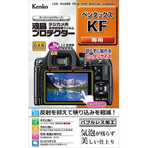 ケンコー・トキナー 液晶プロテクター ペンタックス KF 用 KLP-PEKF