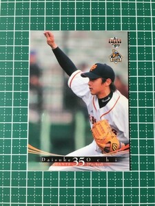 即決のみ！★BBM プロ野球 2006年 読売ジャイアンツ ベースボールカード G017 越智大祐【読売ジャイアンツ】【巨人】ルーキー RC 06★