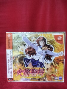 【新品未開封】 DC 火焔聖母 ～The Virgin on Megiddo～