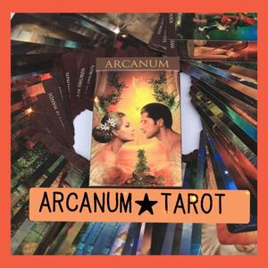 【新品未使用】ARCANUM TAROT アルカナムタロット美麗カード　78枚　送料無料　占い　初心者　ポケットサイズ