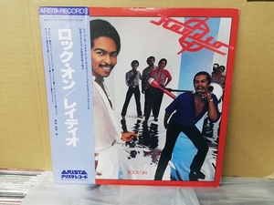 レイディオ Raydio Ray Parker Jr. - ロック・オン◇帯付 