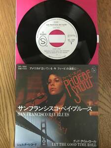 EP Phoebe Snow「 San Francisco Bay Blues 」フィービ スノウ 国内 見本盤 SFL-1880 美盤 Japan Promo 7 