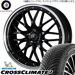 225/55R19 オールシーズンタイヤホイールセット クラウンクロスオーバー etc (MICHELIN & NOVARIS ASSETE M1 5穴 114.3)