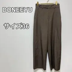 DONEEYU ドニーユ　ウールライクツイードワイドパンツ　U-2560 日本製