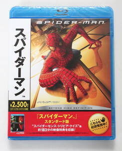 Blu-ray スパイダーマン リバーシブル・ジャケット仕様 ブルーレイディスク 未開封