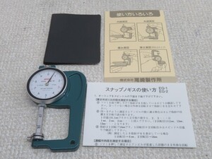 美品★PEACOCK EG-2 スナップノギス ピーコック DIY 工具 ケース/パッケージ/取扱説明書付き USED 12443★！！