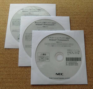 ◆ NEC VK29H/D-H,VK26M/X-H,VK25T/L-H,VK24L/AN-H,他用 Win7 リカバリ ◆