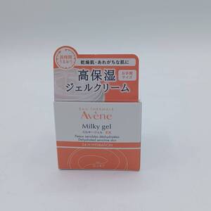 N38939□ 【未開封】アベンヌ ミルキー ジェル EX 50ml 高保湿 敏感肌用 温泉水 ピエール ファーブル ジャポン 未使用品