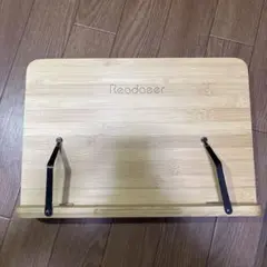 Readacer ブックスタンド 竹製