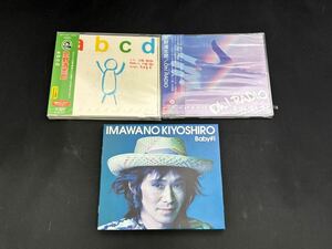 忌野清志郎 CD 3点 未開封　abcd/Oh!RADIO/Baby#1