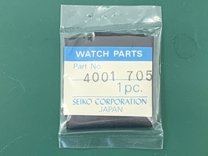 未開封　SEIKO　 ヴィンテージ部品　セイコー クォーツムーブメント 回路基板 サーキット基板　品番４００１－７０５（TSP24032）送料無料