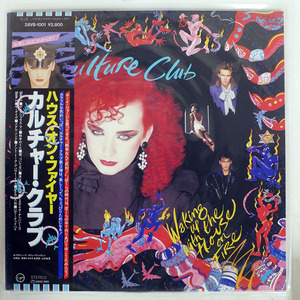 CULTURE CLUB/WAKING UP WITH THE HOUSE ON FIRE/VIRGIN 28VB1001 LP