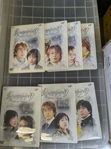 冬のソナタ　中古DVD