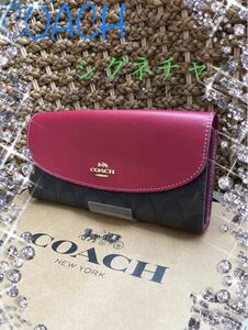 【正規品/本物】 COACH コーチ シグネチャー ブラウン×ピンク 2つ折り長財布