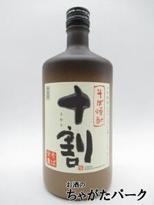 宝酒造黒壁蔵 十割(とわり) そば全量 そば焼酎 25度 720ml