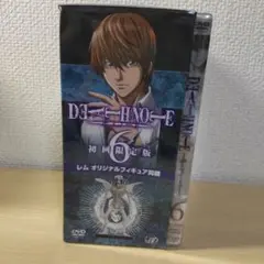 初回限定版 DEATH NOTE 6 レム オリジナル フィギュア付き