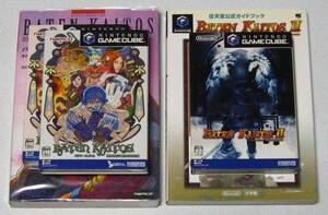 GC BATEN KAITOS Ⅰ・Ⅱ バテン・カイトス 1・2 + 攻略本セット☆