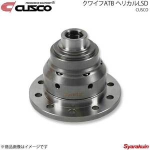 CUSCO クスコ クワイフATB ヘリカルLSD AUDI S3 Quattro A583-QDF25R