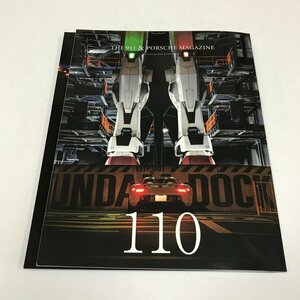 NC/L/THE911&PORSCHE MAGAZINE 2023年1月号No.110/発行:シグマプランニング/令和5年1月1日発行/付録付き/ポルシェマガジン/自動車