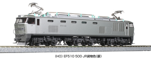 KATO HO 1-318 EF510 500 JR貨物色(銀)