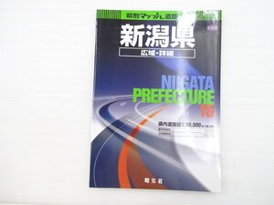 I5L 県別マップル15/新潟県　広域・詳細　道路地図　2007年　68