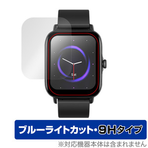 Semiro スマートウォッチ L17 保護 フィルム OverLay Eye Protector 9H for Semiro smart watch L17 液晶保護 高硬度 ブルーライトカット