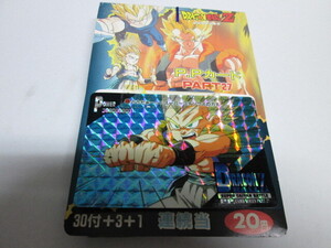 ドラゴンボールＺ　PPカードパート２７　未開封束１束　１９９５年アマダ