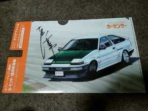 トヨタ　スプリンタートレノ　AE86 土屋圭市ストリート号　A4クリアファイル カーセンサー 希少品