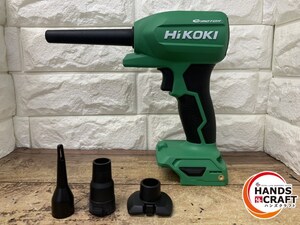 ▽【中古】HiKOKI コードレスエアダスタ RA18DA(NN) 本体のみ 18V対応 日立 ハイコーキ【美品】