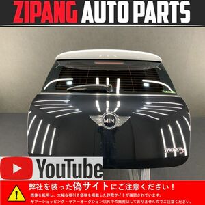 MN066 R60 ZC16A ミニ クーパーS クロスオーバー リアゲート/バック ドア ◆B11 アブソリュートブラックM 【動画有り】○