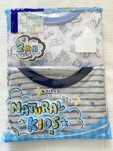 即決★新品130　ランニング下着２枚組　白　グレー　ボーダー　タンクトップ　NATURAL　ノースリーブ　インナー　肌着　男の子用