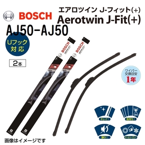 BOSCH 国産車用ワイパーブレード エアロツインJ-Fit(+) 2本組 AJ50 AJ50 サイズ500mm 500mm 送料無料