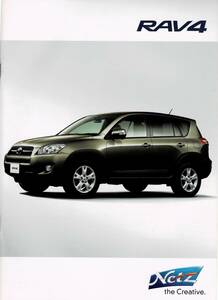 トヨタ　RAV4　カタログ+OP　2010年8月