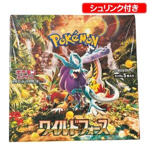 【即日発送】【送料無料】ポケモンカードゲーム スカーレット&バイオレット 拡張パック ワイルドフォース BOX シュリンク付き