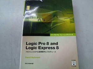 Logic Pro 8 and Logic Express 8 D.ナフマーニ