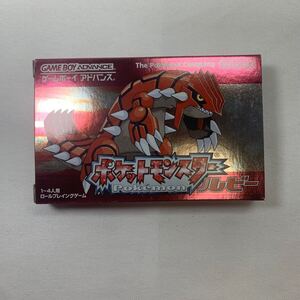 【美品良品】ゲームボーイアドバンス ポケットモンスタールビー GBA 色味光沢箱感良好 傷スレ少なめ