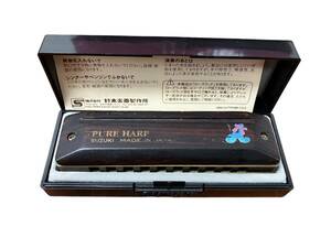 お09-006aUD//【中古品】スズキ ハーモニカ 木製 ローズウッド PURE HARP MR-550 動作未確認