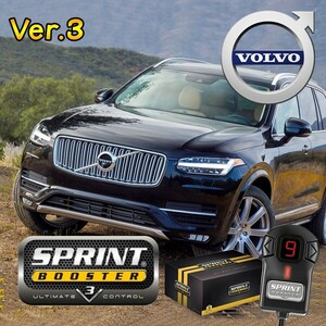 Volvo ボルボ S80 V60 V70 SPRINT BOOSTER スプリントブースター スロットルコントローラー/スロコン RSBS602 Ver.3