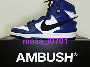 【新品】AMBUSH × NIKE DUNK HIGH DEEP ROYAL CU7544-400