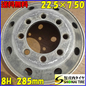 1本価格 会社宛 送料無料 22.5×7.50 アルコア FORGED 鍛造 アルミ ホイール 8穴 PCD 285mm +162 ハブ径221.2 大型 トラック 特価 NO,E3778